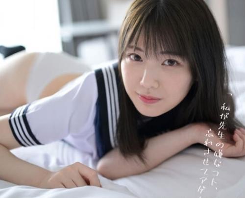 【石川澪】めちゃくちゃ可愛い美少女JKが先生を誘惑して禁断のSEX！