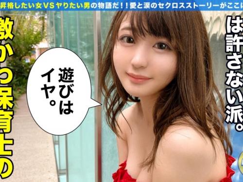 【中出し】あざとい美少女とデートからのホテルでセックス。腰振りがやばすぎてガッツリ中に出しちゃった...。