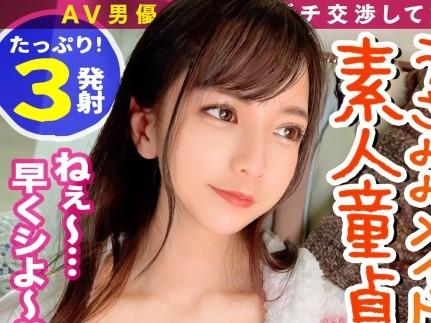 【NTR】めっちゃ可愛い美少女がメイドコスで他人棒とズポズポ寝取られセックス！！宮崎リン