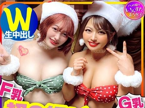 【ギャル4p】エロすぎるギャルサンタに種付けセックス！爆乳ギャルの奥に精子を出すと身体をビクビクと痙攣させて取り込むww