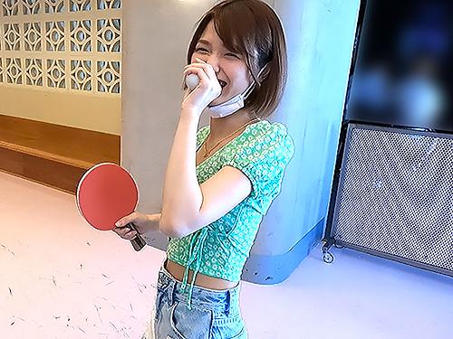 【素人ナンパ】一人で卓球している激かわ美少女をナンパしてその日のうちにハメる！敏感体質で最高だったわ…
