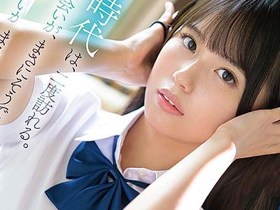 【AVデビュー】可憐な美少女の大胆デビュー！本能を解き放つ濃密プレイで観る者を虜にする魅力に迫るｗｗｗ