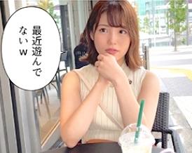 【素人OL】『最近遊んでないから…溜まってるかも…』SNSで出会った美少女は、彼氏なし巨乳OL…ホテルでハメ撮り❤︎