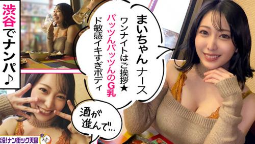 素人ナンパ即パコドキュメンツッ！パコちゃんBEST ＃001 デカ乳！デカ尻好き必見！ハメ潮アヘ狂い激イキ！全員特濃生中出し！最高のッッ…245分ッ」