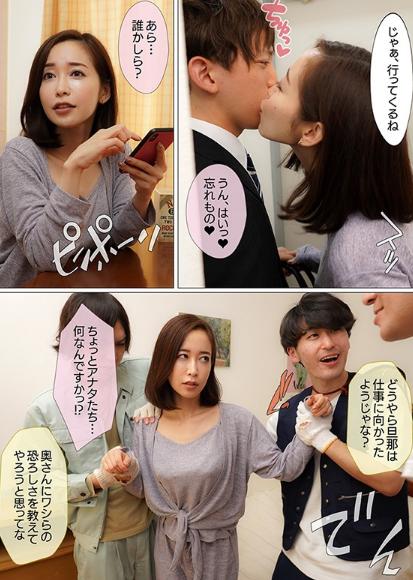 意志が強い僕の妻は卑劣な町内会に寝取られても心までは堕ちずに最後まで抵抗する姿勢を見せるが、どう見てもカラダは反応しまくっている 篠田ゆう