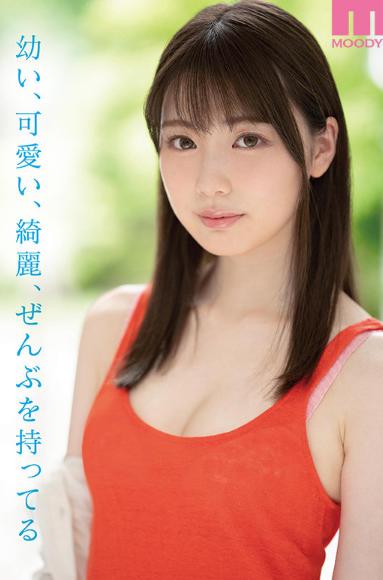 新人 専属19歳AVデビュー ‘普通’の中で見つけたスターの原石 石川澪