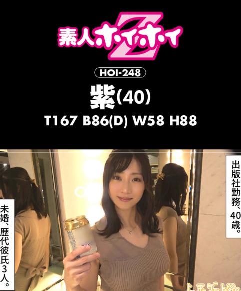 ホイホイぱんち29発目 素人ホイホイZ・個人撮影・美女・マッチングアプリ・ハメ撮り・素人・SNS・裏アカ・美乳・スレンダー・顔射・飲酒・巨乳・淫語・潮吹き・むっつり・電マ・アラサー、アラフォー・婚活エディション・絶倫・オナニスト・色気、妖艶・飲精・マゾ