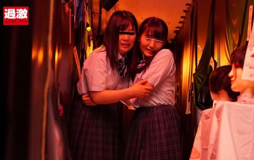 ナチュラルハイ夏スペシャル お化け屋敷痴● 恐怖でイキ漏らす黒髪女子○生に絶叫中出し