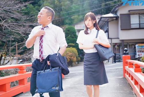 死ぬほど大嫌いな上司と出張先の温泉旅館でまさかの相部屋に… 醜い絶倫おやじに何度も何度もイカされてしまった私。 桜空もも