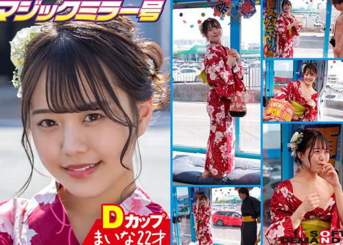マジックミラー号 夏祭りだよ！！ 花火大会へ向かうほろ酔い女子限定 赤面羞恥浴衣野球拳対決 超豪華6名収録全員SEX240分SP