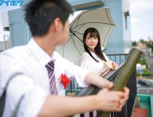 美人家庭教師カレン先生の接吻レクチャー個人レッスン 楓カレン