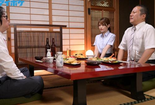死ぬほど大嫌いな上司と出張先の温泉旅館でまさかの相部屋に… 醜い絶倫おやじに何度も何度もイカされてしまった私。 相沢みなみ