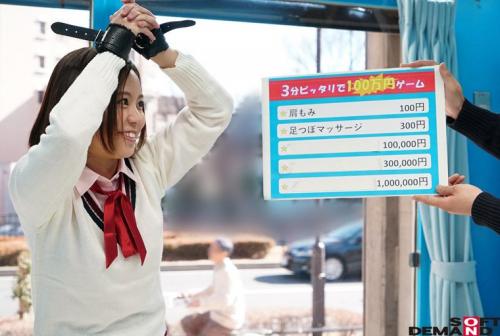マジックミラー号【女子○生限定】初めての拘束おもちゃ体験！電マを股間に当てたりバイブを挿入した状態で「3分間ピッタリを測るゲーム」に挑戦してくれた、清楚系女子○生10名