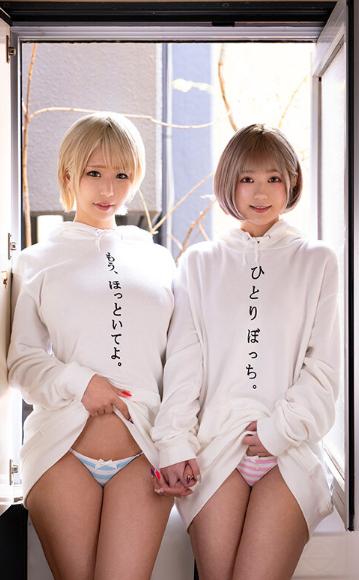 テンション高めなサブカル系ギャルコンビの泥●ヤリコンパーティー 乙アリス るるちゃ。