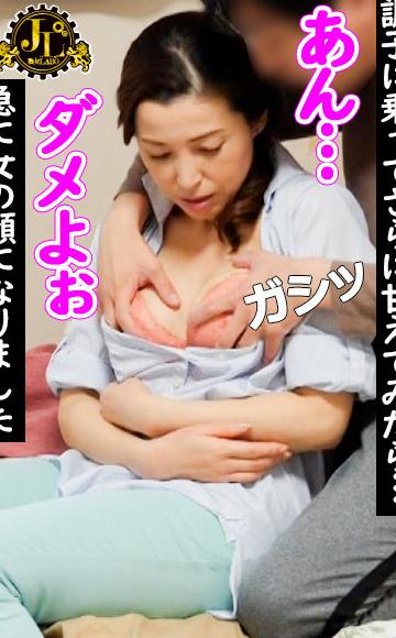 「おばさんレンタル」サービスリターンズ23 お願いすればこっそり中出しセックスまでさせてくれるエロくて優しいおばさんともっとすげーセックスがしたくなったのでおかわりしてみた