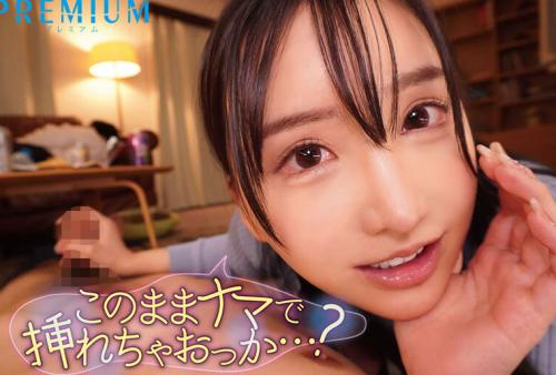 彼女が至近距離にいるのに密着＆ゾクゾク囁き！背徳感で気持ちよすぎる中出し誘惑 楪カレン