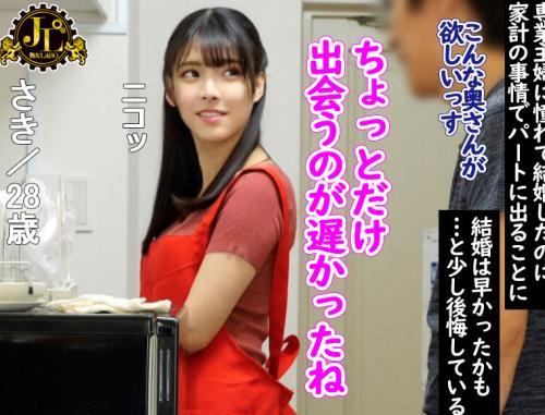 「おばさんレンタル」サービスリターンズ28 お願いすればこっそり中出しセックスまでさせてくれるエロくて優しいおばさんともっとすげーセックスがしたくなったのでおかわりしてみた