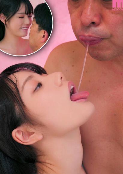 涎とろっとろ ビンカン美少女と濃厚オヤジのベロチューフルコース 宮下玲奈
