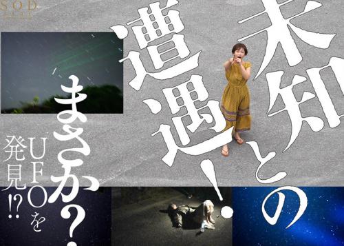 紗倉まな、解禁 宇宙で一番エロいセックス・オン・ザ・ビーチ