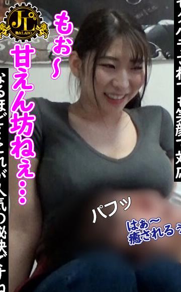 「おばさんレンタル」サービスリターンズ41 part1 お願いすればこっそり中出しセックスまでさせてくれるエロくて優しいおばさんともっとすげーセックスがしたくなったのでおかわりしてみた