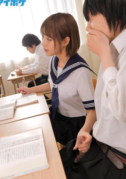 小悪魔制服美少女が声の出せない状況でしたり顔でこっそりチ○ポを痴女ってくる 桃乃木かな