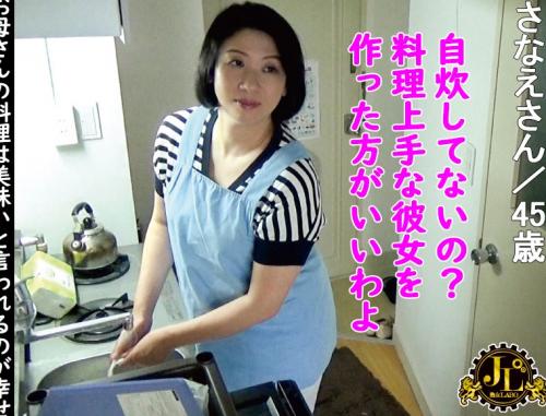 新「おばさんレンタル」サービス08 中出しセックスまでやらせてくれると評判の家事代行サービスにもっと過激な要求をしてみた