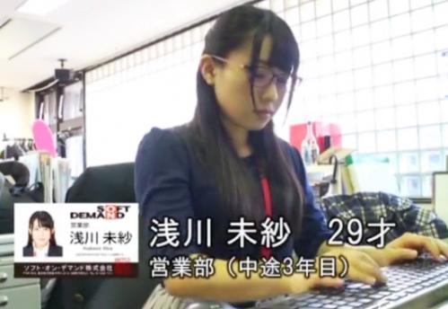 《ＳＯＤ社員》『イックゥーー♡』旦那に怒られた過去がある女子社員を電マで潮吹きイキさせ素人男優を面接させたらSEXする？