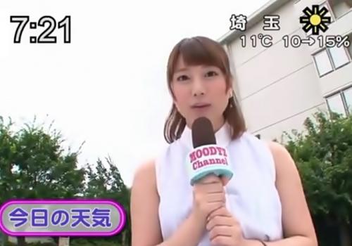 お天気お姉さんがエステの体験レポート中にSEXされる！オイルマッサージで潮吹き絶頂してしまい巨根を膣内に挿入する事に…