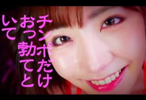 《深田えいみ×男の潮吹き》『チンポだけおっ勃てといて♡』射精してもM男のチンポをドS美女がシコり続けるから男の大量潮吹き