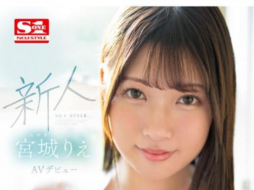 【宮城りえ】王道の美少女系ルックス　Hの好奇心も人一倍！デビューからシーツに水溜りができるほどの潮を吹く敏感体質