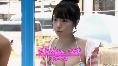 【マジックミラー号】女子大生　さとみさん（22）水着でエッチなマッサージ♥