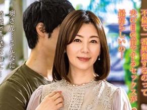 【翔田千里】近所の清楚な美人妻　嫌がるそぶりの彼女だが、愛撫しキスをすると、ダメと言いつつ僕を離してはくれなかった…