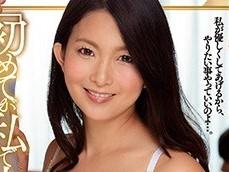 【一色桃子】美人な熟女「初めてが私で本当にいいの？」息子の親友の筆おろしをこっそりお手伝いする母