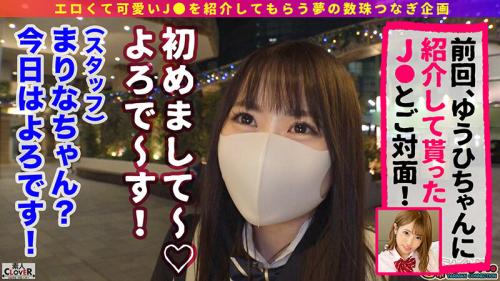 超敏感な女子校生　ロリ小悪魔美少女自ら跨り生挿入！