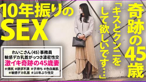 SNSでDMを送ってきた欲求不満 人妻とパコパコ撮影【よめちゃん。♯003】怒涛の淫乱人妻280分激発射8発SP 【1.性欲パナイF乳中出し絶倫妻 ゆうきさん（25）】【2.エロが過ぎるG爆乳性獣ママ さくらさん（30）】【3.10年振りのガチSEX デカ尻デカ乳首妻 れいこさん（奇跡の45…