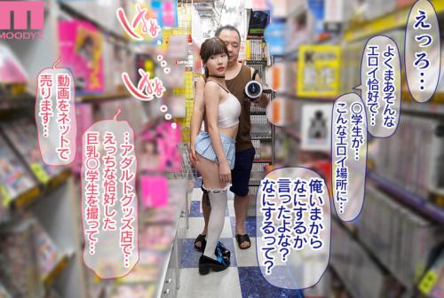 陰キャ美少女は、担任に犯●れてもイキまくる3 人生捨てた先生がエロいことなんでもしてやる シリーズFANZA総売上15万部越え！大人気サークル『青水庵』の話題作完結編！ 深田えいみ