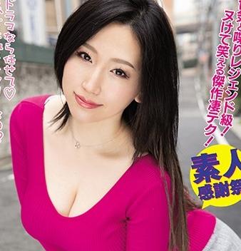 ムッチリHcupセクシー美女の神テク❤️神テクを我慢し中出しセックスにチャレンジ！