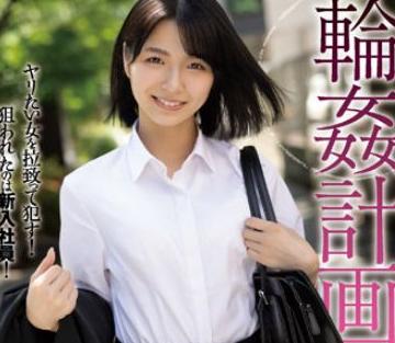 「またこの季節が来たね」「一匹狩りに行きますかw」ヤリたい女を拉致って●す！