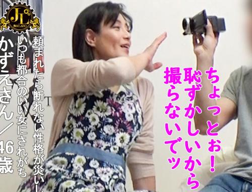 新「おばさんレンタル」サービス06 中出しセックスまでやらせてくれると評判の家事代行サービスにもっと過激な要求をしてみた