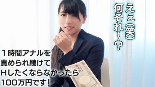 「デキる女ほどアナルが弱い」という噂を徹底検証！街で声をかけたハイスペックOLがマ○コから愛液が垂れるまでアナルずぅ～っとイジられっぱなし体験！膣奥にチ○ポをずっぽりハメられながらも「おしりイジるの止めないでください……」と懇願する…