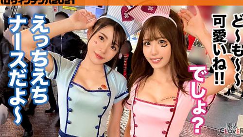ハロウィンナンパで素人ゲット！