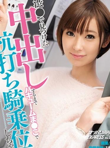 グチュグチュ卑猥な音でナンパ師が困惑するほど中出しするまで腰振りまくる騎乗位がエロすぎる超痴女！