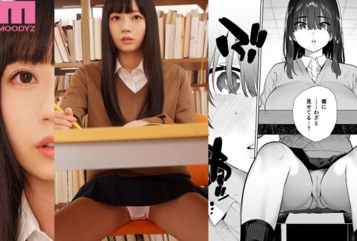 無口な図書委員と、セックス漬け。 七沢みあ