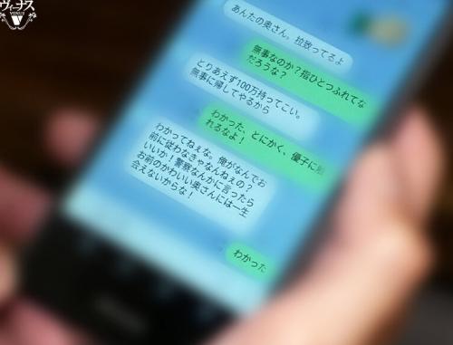 誘拐NTR 愛する妻が犯人に寝取られた 白木優子