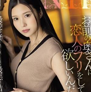 【高坂ニナ】困る僕を横目にドラマみたいと乗り気な妻に押されて協力することになる。