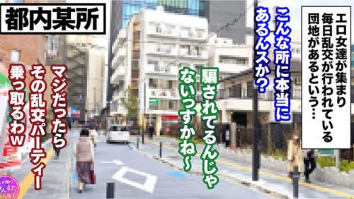 素人ハメ撮りいんすたXXX（11）倫理観を失った淫乱ビッチがこぞって参加する乱交パーティSP・子宮の底から発情しっぱなしのメス全員集合！！！お友達も超ビッチな美女たち6人全員中出しッ！！670分ッ！！！