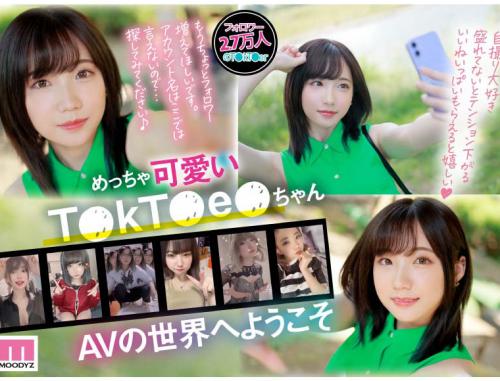 新人 めっちゃ可愛いT●kT●e●ちゃん 三崎なな AV DEBUT