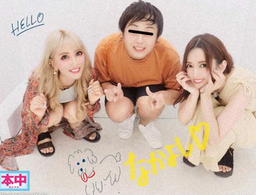 人気AV女優・波多野結衣とAIKAの ’マブダチ’になってみませんか？？3人で一緒に買い物して、遊んで、流しそうめんして、逆3Pで中出ししまくれる夢の1日体感企画！！