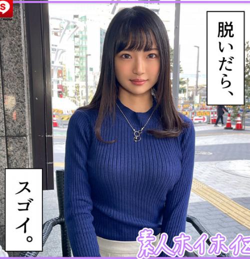 ホイホイクール 2 素人ホイホイZ・個人撮影・美人・マッチングアプリ・ハメ撮り・素人・SNS・2発射・顔射・美乳・清楚・クールビューティー・ギャップエロ