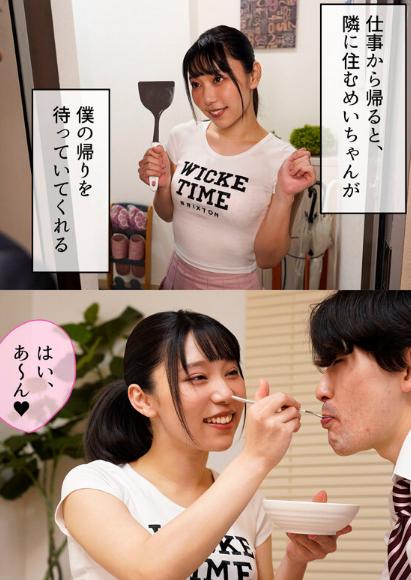 バブみあるめいママは僕がただ生きてるだけでえらいえらいして褒めてくれるので、オギャって甘えて赤ちゃん返りSEX さつき芽衣
